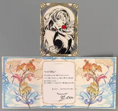 【中古】紙製品 ゼタ 台紙付きクリアブロマイド＆メッセージカード 「GRANBLUE FANTASY-グランブルーファンタジー-」 2024年バレンタイン・ホワイトデーキャンペーン のサムネイル