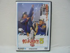 釣りバカ日誌　ディアゴスティーニ　DVD Amazon.co.jp: 未開封多数 全巻セット デアゴスティーニ DVD付