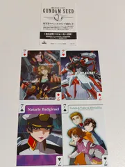 2025年最新】ガンダムSEED トランプの人気アイテム - メルカリ