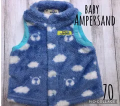 【SALE】両面ボアベスト　70サイズ　ブルー