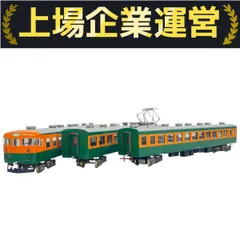 KTM カツミ　HOゲージ　車両＋線路　セット Amazon | KTM カツミ 鉄道模型セット MODEL RAILOAD SET 世界の