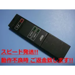 2025年最新】JSB BS デコーダの人気アイテム - メルカリ