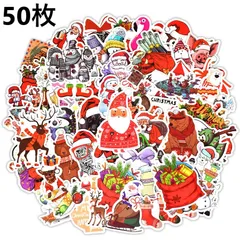 未使用品 送料無料 クリスマス ステッカー 50枚セット ラベルステッカー ブランド おしゃれ デコ キャラクター おもしろ かわいい 防水 パソコン スマホ