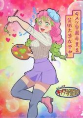 [중고] 클리어 파일 甘露寺 蜜璃 & 빅 핸드 캣 A4 클리어 파일 [귀멸의 칼 칼 대장장이의 사토편 중고 일관!! 키메츠 학원 이야기]