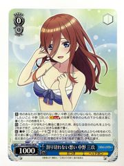 割り切れない思い 中野三玖 五等分の花嫁∽ ヴァイス sp サイン - メルカリ