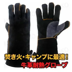 2025年最新】猛禽 グローブの人気アイテム - メルカリ