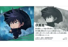 【中古】コレクションシール 呪術4-02[N]：伏黒恵