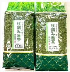 全国第3位◉こだわりの番茶　秋摘み番茶400gを2袋　緑　伊勢　冬　秋　美味しい　お茶　急須　日本茶　煎茶　産地直送　産直　三重県　有機　1番茶　栽培　緑茶の葉　送料無料　製菓用　業務用　小分け　煎茶のサムネイル