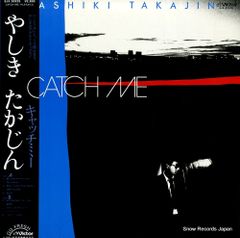 レコード】ジャン・マルティノン サン＝サーンス：交響曲第3番