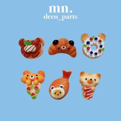【1つ25円】18個/各3個★デコレーションパーツ　ハンドメイド　くま　食べ物　パン　ピザ