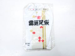 【京松】【着物】 和装小物 未使用品 足袋 4枚コハゼ 約24cm r7w03-968