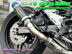 2025年最新】ワンズ管 z900rsの人気アイテム - メルカリ 2025年最新】ワンズ管 z900rsの人気アイテム - メルカリ