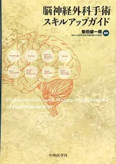 2023年最新】菊田健一郎の人気アイテム - メルカリ