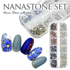【ネイル工房公式店】ネイル用品 ストーン ラインストーン セット ストーンセット ジェルネイル用品 レジン用品 ネイルパーツ ネイル工房 ジェルネイル ネイル ジェル ネイルストーン【nanastone set【7】オーロラアラカルトver.】