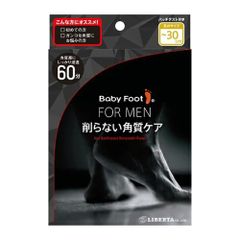 男性用 ベビーフット メンズ (30cmまで) イージーパック 60分 かかとケア足裏角質 パック かかと 角質除去 角質取り フットケア 削らない 角質ケア 足裏ケア 足 パック フットパック baby foot リベルタ