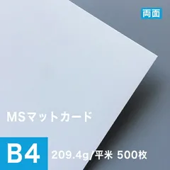 2024年最新】コピー用紙 a3 500枚の人気アイテム - メルカリ