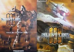 2025年最新】アーマードコア ポスターの人気アイテム - メルカリ