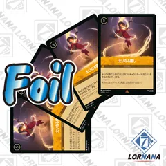 2025年最新】LORCANAの人気アイテム - メルカリ