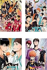 【中古】劇場版 総集編 ハイキュー!! 前編 終わりと始まり、後編 勝者と敗者 + 前編 才能とセンス、後編 コンセプトの戦い [レンタル落ち] 全4巻セット [