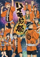 【中古】パンフレット ≪パンフレット≫ パンフレット ハイキュー!! 祭り!