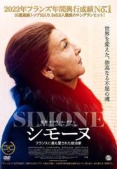 全巻セット【中古】DVD▼異世界食堂(6枚セット)第1話～第12話 最終 レンタル落ち 全巻セット【中古】DVD▽異世界チート魔術師(6枚セット)第1話