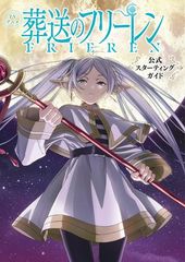 アドバンシング物理 A2 - メルカリ