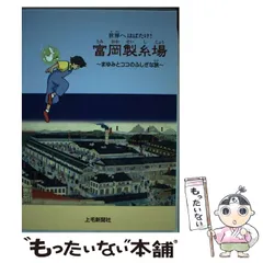 高橋歩・滝本洋平ほか 名著14冊セット自由・旅・人生のバイブル総額18,100