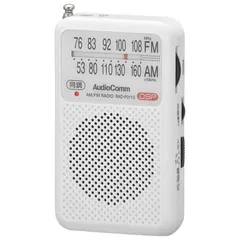 送料無料 【新品 未使用 未開梱】 オーム電機　ポータブルラジオ AudioComm ホワイト [ワイドFM対応 /AM/FM]　RAD-P211S-W