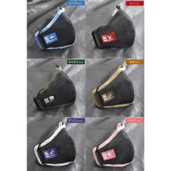 ✨値下げ✨『86 -エイティシックス- 』6点セット（マスクカバー）"86 -Eighty-Six-" 6-piece set (mask cover) “86 -八十六-” 6 件套（口罩套）のサムネイル