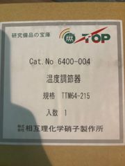 千代田産業 エアコン用被覆銅管 ポリタイト・チューブ HP-24 - メルカリ