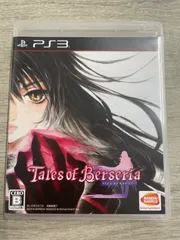 PS3 テイルズ オブ ベルセリア