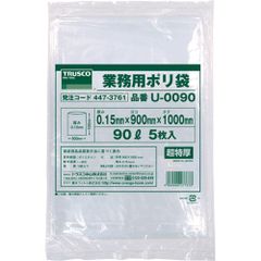 【特価セール】業務用ポリ袋0.15×90L 5枚入 TRUSCOトラスコ U0090