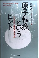 2024年最新】日本ＣＩ協会の人気アイテム - メルカリ