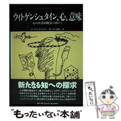 2024年最新】松柏社叢書の人気アイテム - メルカリ