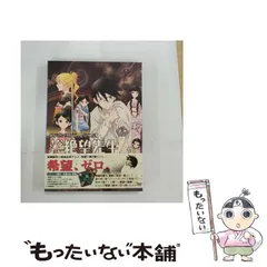 さよなら絶望先生【DVD】シリーズ 全15巻 セット DVD】さよなら絶望先生(特装版) 全セット | 全巻セット