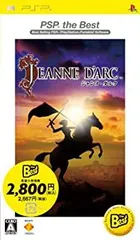 【中古-非常に良い】ジャンヌ・ダルク PSP the Best