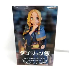 BANDAI - ダンジョン飯 マルシル ぬーどるストッパー BANDAI SPIRITS バンダイスピリッツ フィギュア 未開封品 Amazon | ダンジョン飯 ぬーどるストッパーフィギュア マルシル