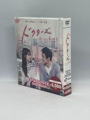 宝塚歌劇団 復刻版DVD『王家に捧ぐ歌』【中日劇場公演】 - メルカリ