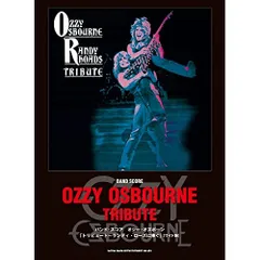 楽譜 オジーオズボーン Ozzy スコア ザックワイルド オクト出版社のみ オジー・オズボーン［ワイド版］ | シンコーミュージック