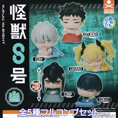 2025年最新】kaiju tanの人気アイテム - メルカリ 2025年最新】kaiju tanの人気アイテム - メルカリ
