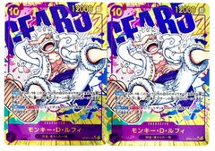 ONE PIECE CARD GAME モンキー•D•ルフィ SECパラレル 2枚