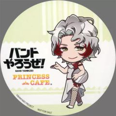 [중고] 코스터 (캐릭터) 아담 한정 코스터 [밴드 やろぜ! × PRINCESS CAFE] 푸드 & 음료 주문 특전
