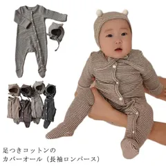 ロンパース ２点セット 足つき カバーオール 帽子付き 長袖 春 秋 冬 ベビー服 長袖 ストライプ 綿100％ コットン100 赤ちゃん 新生児 肌着 赤ちゃん服 ベビーウエア パジャマ 送料無料#wxn07415