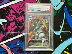 【PSA9】ロケット団のヘルガー AR SV10 100/098 ロケット団の栄光  PSAケース専用スリーブ付き