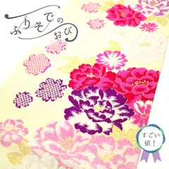 【中古】すごい値！袋帯 振袖用 上質 京都 西陣 正絹 金箔糸 ラメ糸 クリーム色 牡丹 成人式 二十歳 20歳 フォーマル 中古 かわいい おしゃれ 仕立て上がり 販売 購入 美品 リサイクル 春 秋 冬 みやがわ neb00146