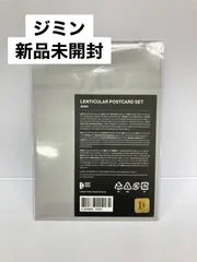 2025年最新】proof レンチキュラー exhibition btsの人気アイテム 