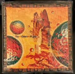 To Gen Kyo±1(紙ジャケット仕様) [CD] Amazon.co.jp: To Gen Kyo±1(紙ジャケット仕様): ミュージック