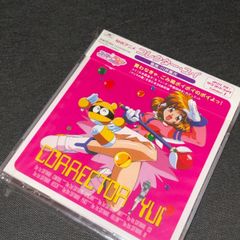 「コレクター・ユイ」オリジナル・サウンドトラック Folder1/川井憲次 SoJeeHMw8fCCpCYt7kWmXF.jpg@jpg