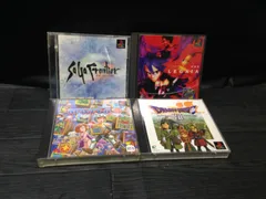 サガ フロンティア, レガイア伝説, RPGツクール 4, ドラゴンクエスト 7 PS1 プレステ ソフト 4点まとめて mFF088 ● ★