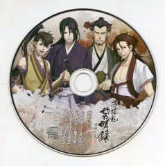 【中古】アニメ系CD 薄桜鬼 黎明録 思馳せ空 ソフマップ特典ドラマCD 「京の悪名」